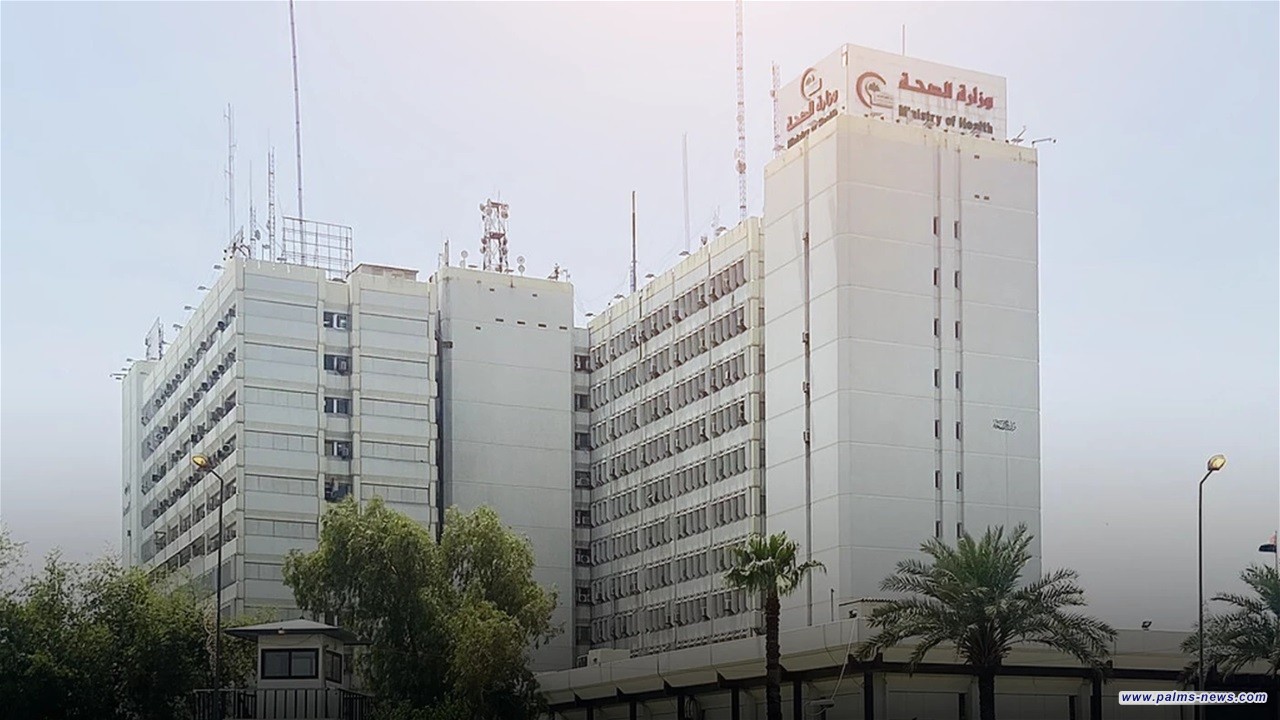 الصحة تفتح باب التعيين لخريجي 3 أقسام